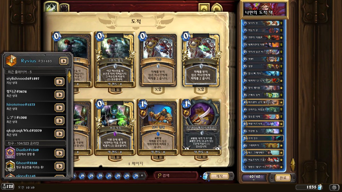 심다솔 tweet media