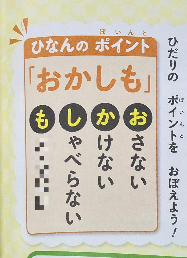 幼児に人気の テレビ番組 ランキング 1位は世界的にも有名なあのアニメ 幼稚園