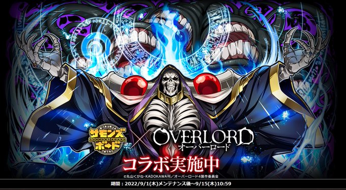 サモンズボード アプリの最新情報まとめ 攻略大百科