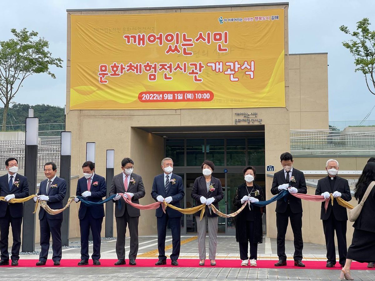 문프 봉하마을 가셨구나