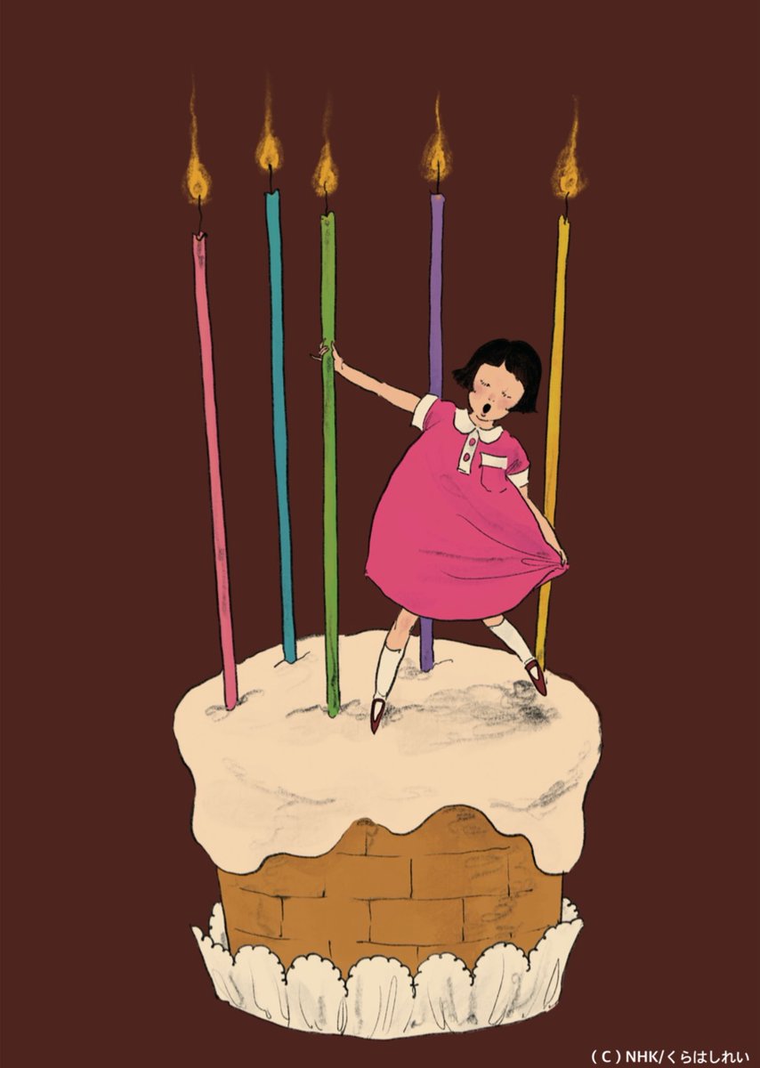 Nhkエンタープライズ キャラクターページ チコちゃんに叱られる