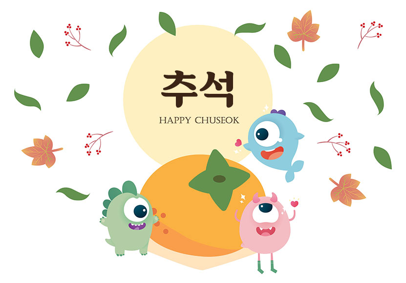 <추석 연휴 공지>

○ 9월 6일(화) 오후 5시 30분까지 결제 완료 주문은 연휴 전 수령 가능! (제주도 및 도서산간지역 제외)
이후 주문건은 연휴 이후 순차 배송됩니다.

○ 연휴기간(9월 9일 금 ~ 9월 12일 월) 고객센터는 휴무입니다.

즐겁고 풍성한 추석 되세요!😚