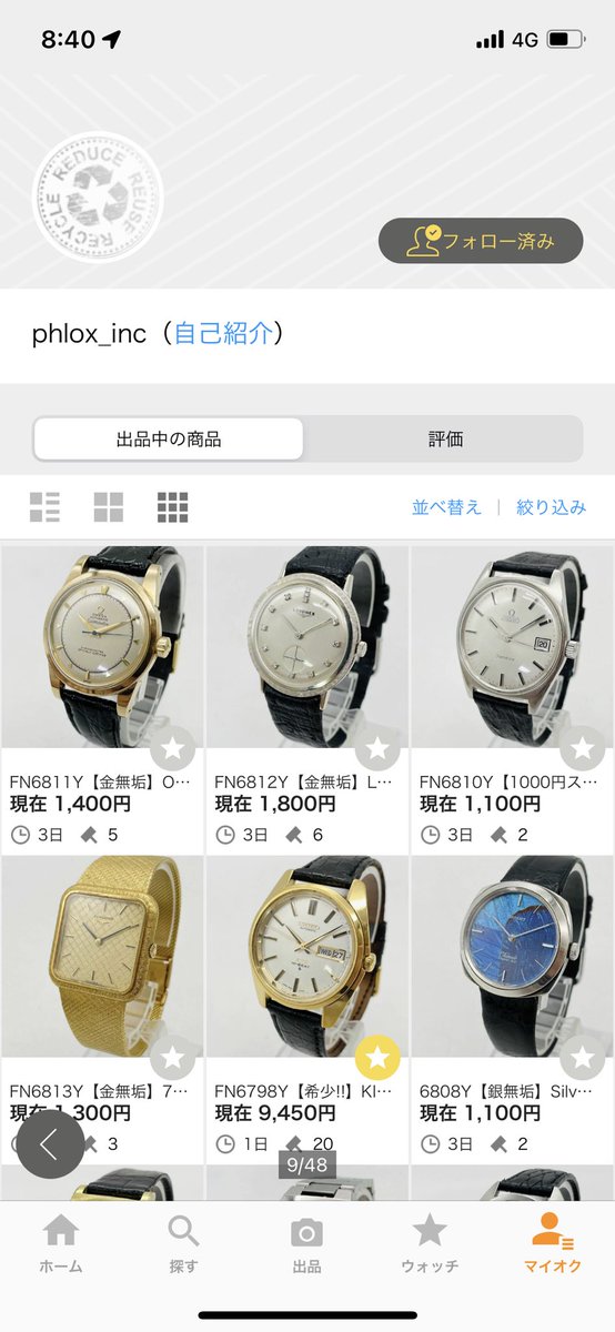 CHANEL（マトラッセ）買取専門店 tweet media