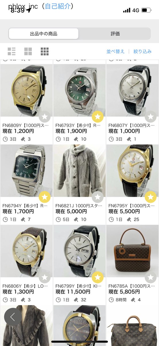 CHANEL（マトラッセ）買取専門店 tweet media