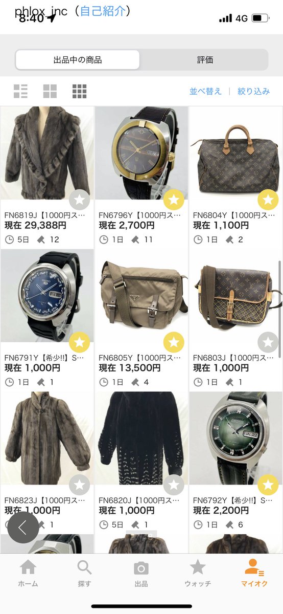CHANEL（マトラッセ）買取専門店 tweet media