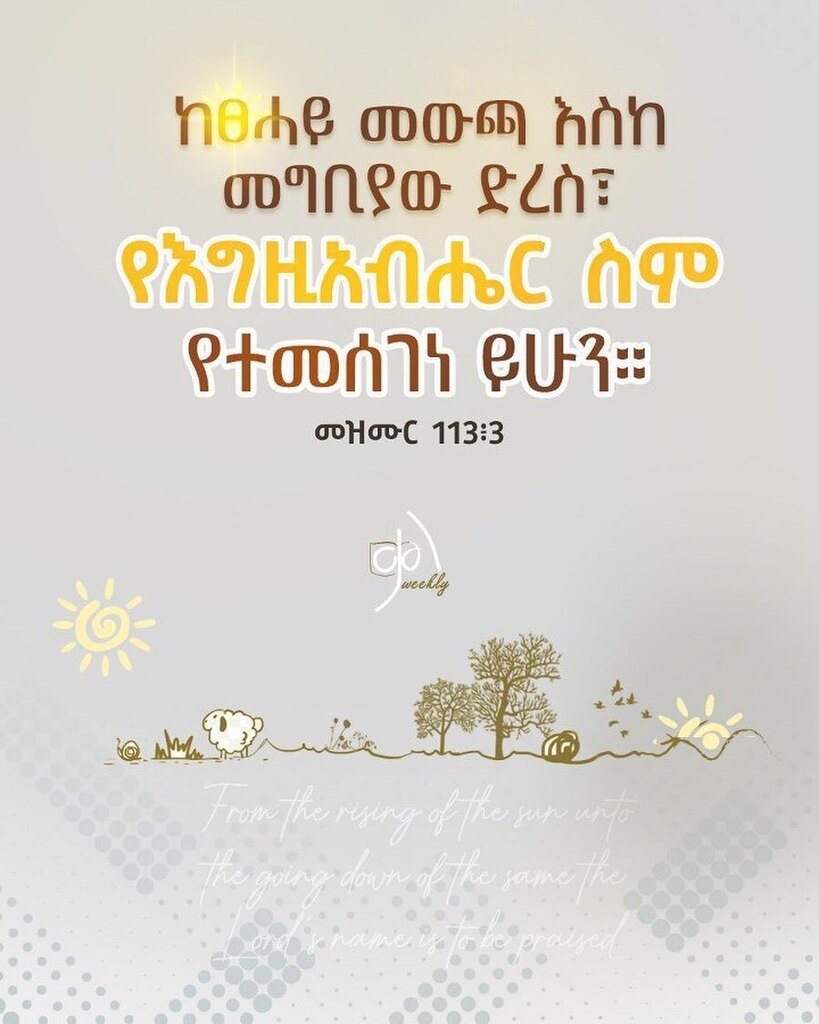 AYBIBLECLUB's tweet photo. https://t.co/dHFYoigJFX https://t.co/SuekwKduVD