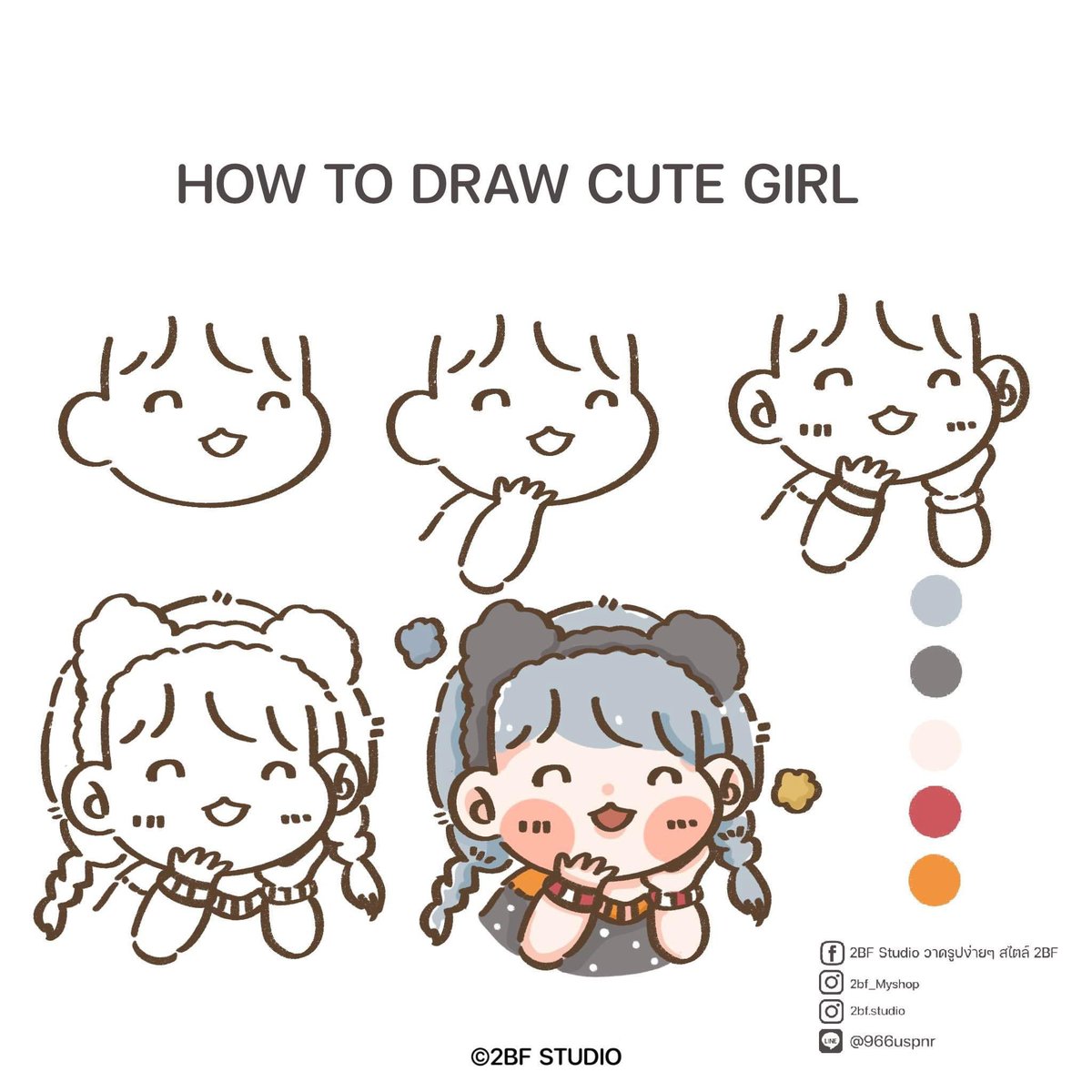 2bfstudio's tweet photo. 4 รูป วิธีการวาดรูป หนุ่มหล่อ สาวสวย ลายเส้นง่ายๆ สไตล์ 2BF Studio ❤️

#สอนวาดรูป2bf
#colorby2bf
#วาดรูปกับครูพีช2bf https://t.co/0cKfrGvdlp