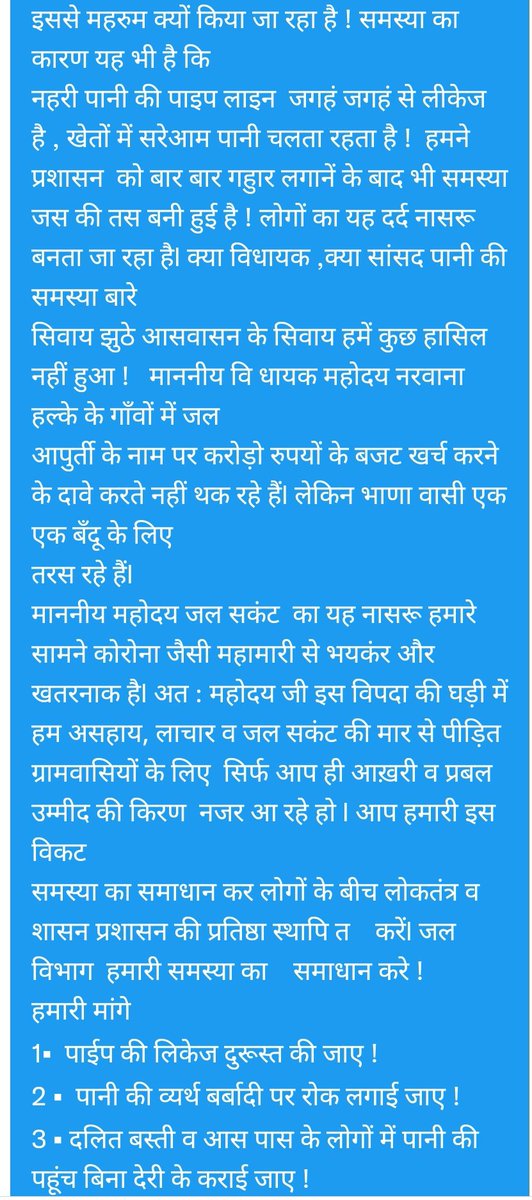 ADVOCATE Kulvinder tweet media
