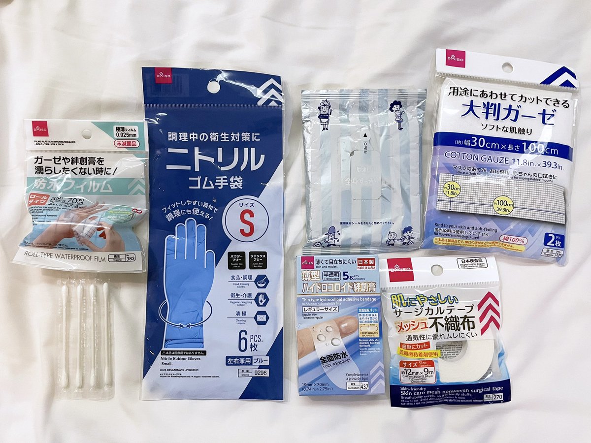 _m0s0k's tweet photo. 脂肪吸引のために日本から持ってきたDT対策グッズ
3泊4日だからサージカルテープと絆創膏しか必要なかった🥹
圧迫着が滑って着にくいというのを見てゴム手袋持ってきたけど全然無くてもいけた
長期滞在なら他のも必要かも https://t.co/DpHejaEpuB