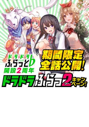 Comicwalker ニコニコ漫画