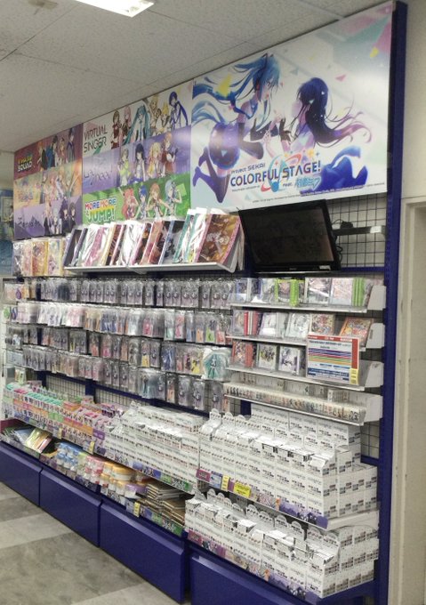 アニメイト池袋本店さん がハッシュタグ プロセカ をつけたツイート一覧 1 Whotwi グラフィカルtwitter分析 アニメイト池袋本店さん がハッシュタグ プロセカ をつけたツイート一覧 1 Whotwi グラフィカルtwitter分析