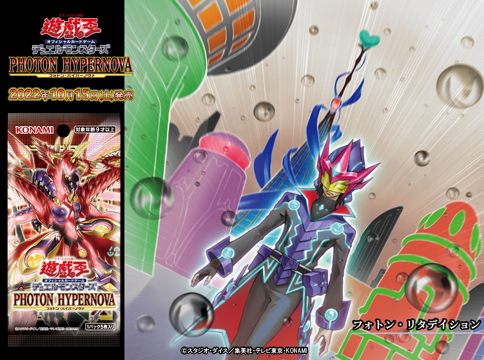公式】遊戯王OCG على X: 