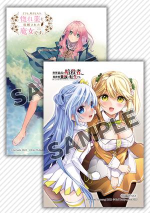 Comicwalker ニコニコ漫画