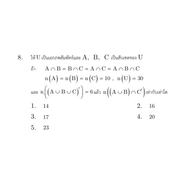 📌📌  10 ข้อเด็ด "คณิตประยุกต์" 
[A-Level]
ที่ต้องทำ...ก่อนไปสอบ [Part 1]
.
ดูเฉลยละเอียดทั้ง 10 ข้อ
ได้ที่ลิ้งค์นี้น้าาาาา
youtube.com/playlist?list=…