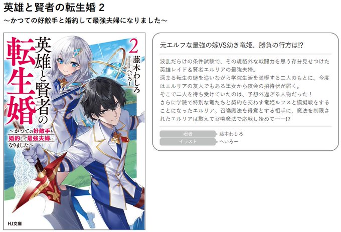 藤木わしろのtwitterイラスト検索結果