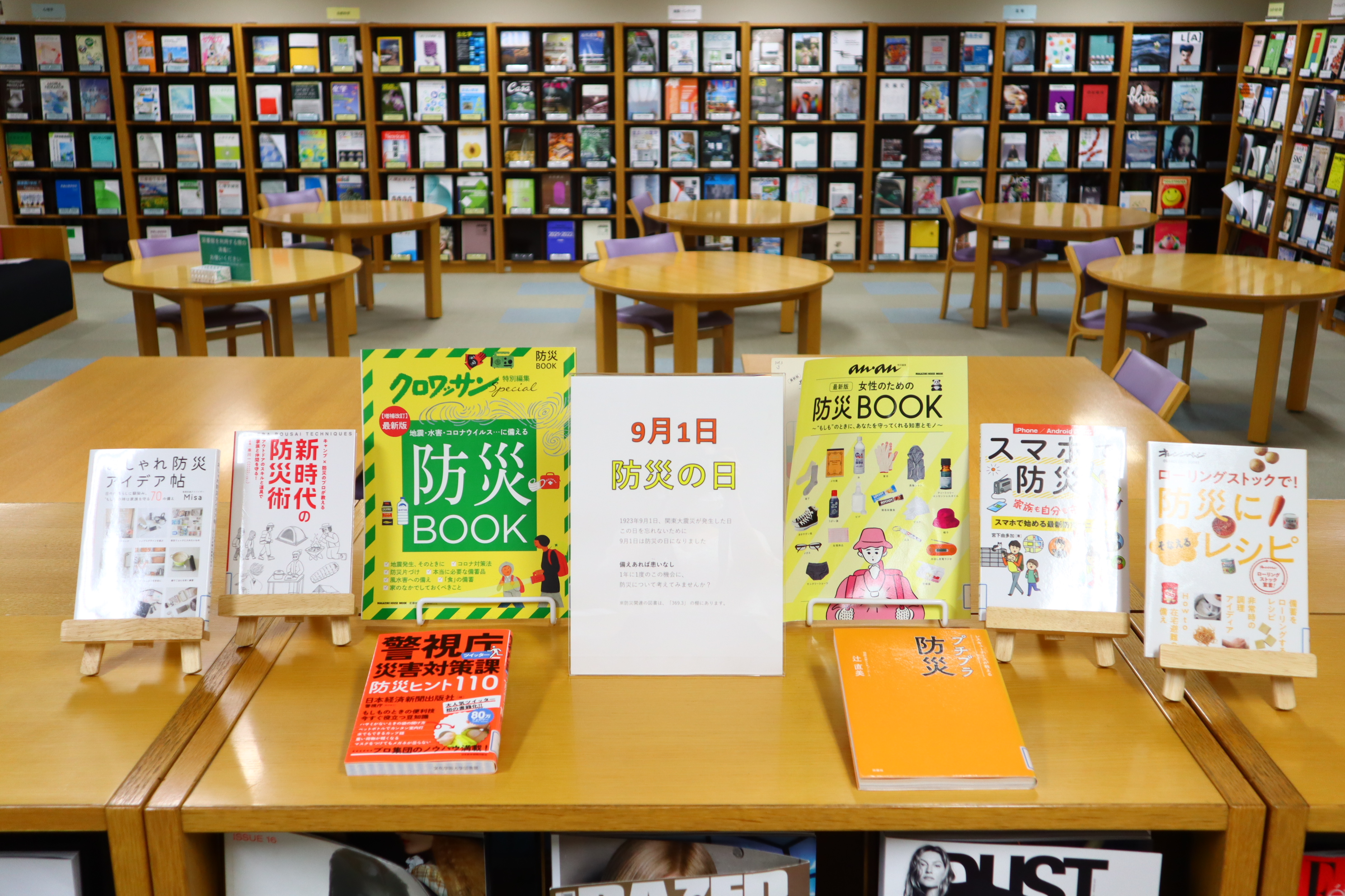 文化学園 文化学園大学図書館 Bunkalib Twitter