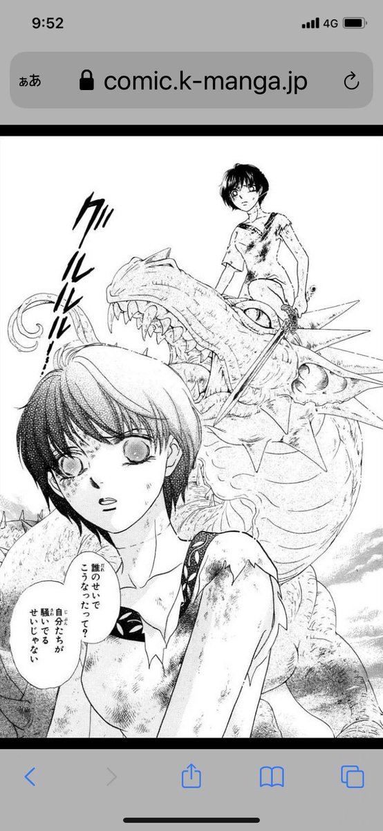 #9月になったのでフォロワーさんに自己紹介しようぜ
色んなジャンル描いてる漫画家です(^^ゞ
1枚目は東日本大震災当時の東北応援イラストをFC会誌に再利用。
単行本未収録作は同人誌にしてFC会誌と共にコチラで通販してます。
https://t.co/xKqQCq0q6o