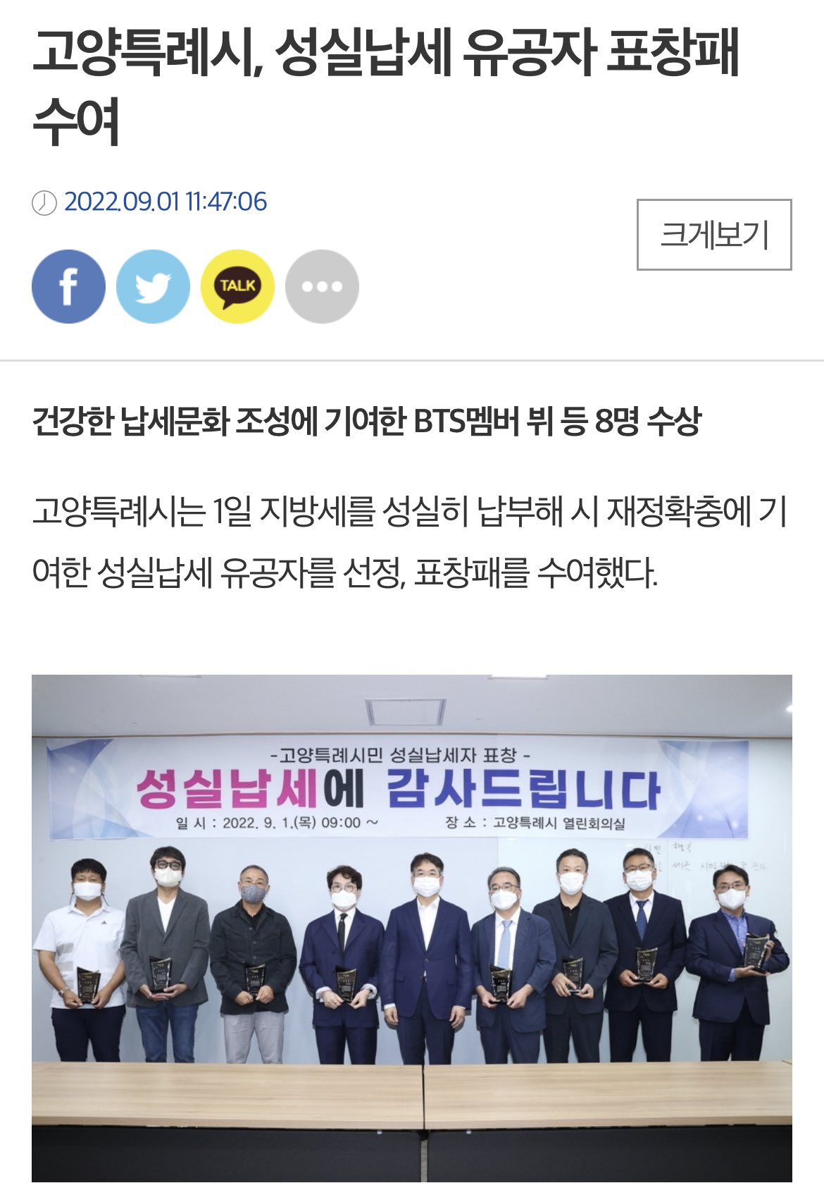 Fbib4svVUAYd9wi?format=jpg&name=large