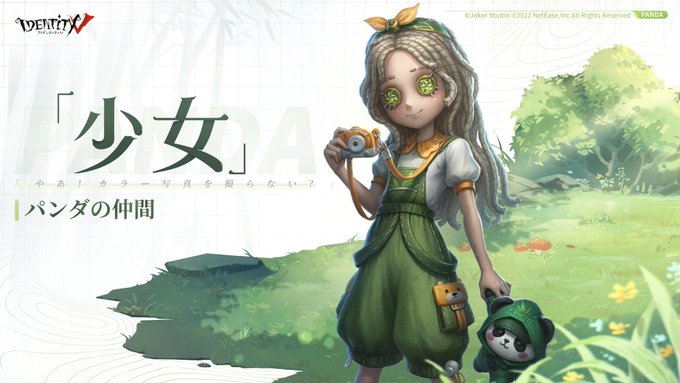 第五人格プレゼント企画のTwitterイラスト検索結果。