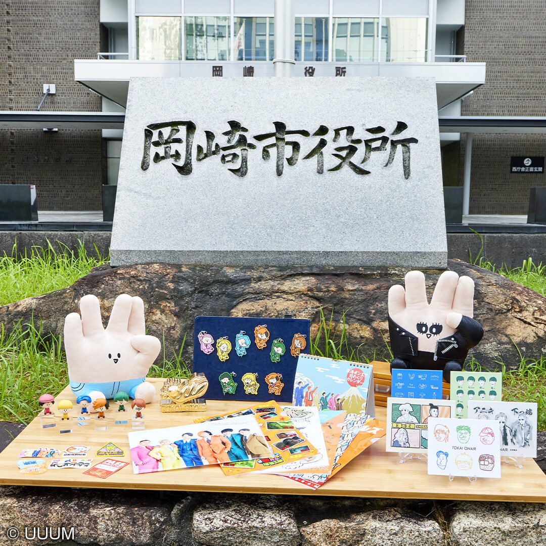 としみつ【東海オンエア】 / 青春ヶ丘俊光 on X: 