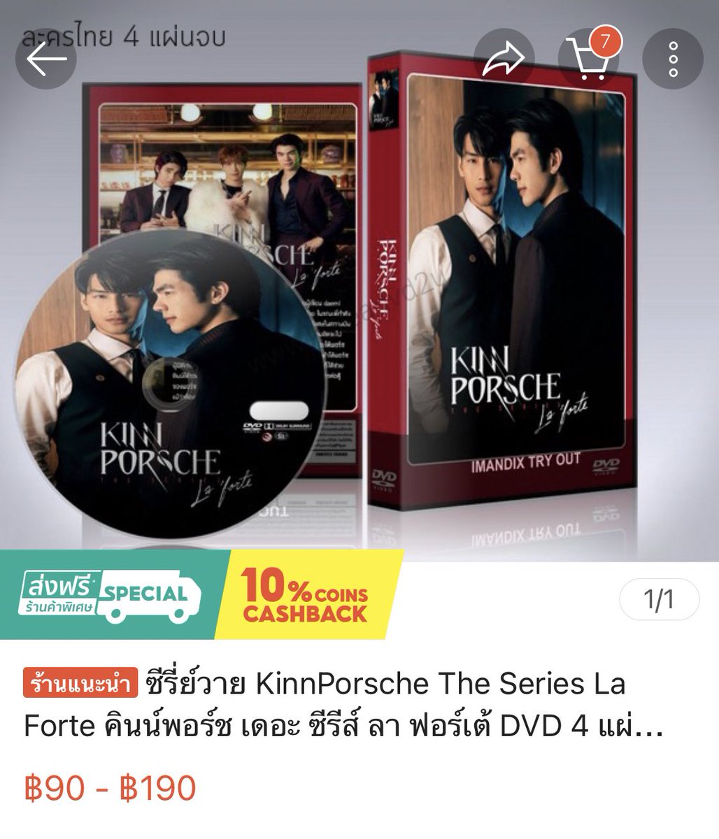 myBASiS09's tweet photo. คะ ?? https://t.co/P1FVhrLFYJ