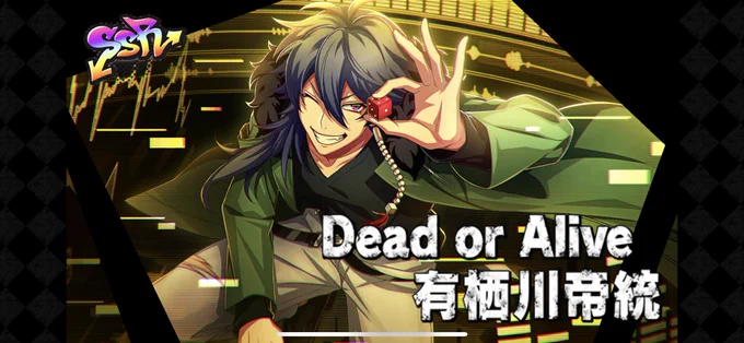 ゲーム】ヒプノシスマイク -A.R.B- on X: 