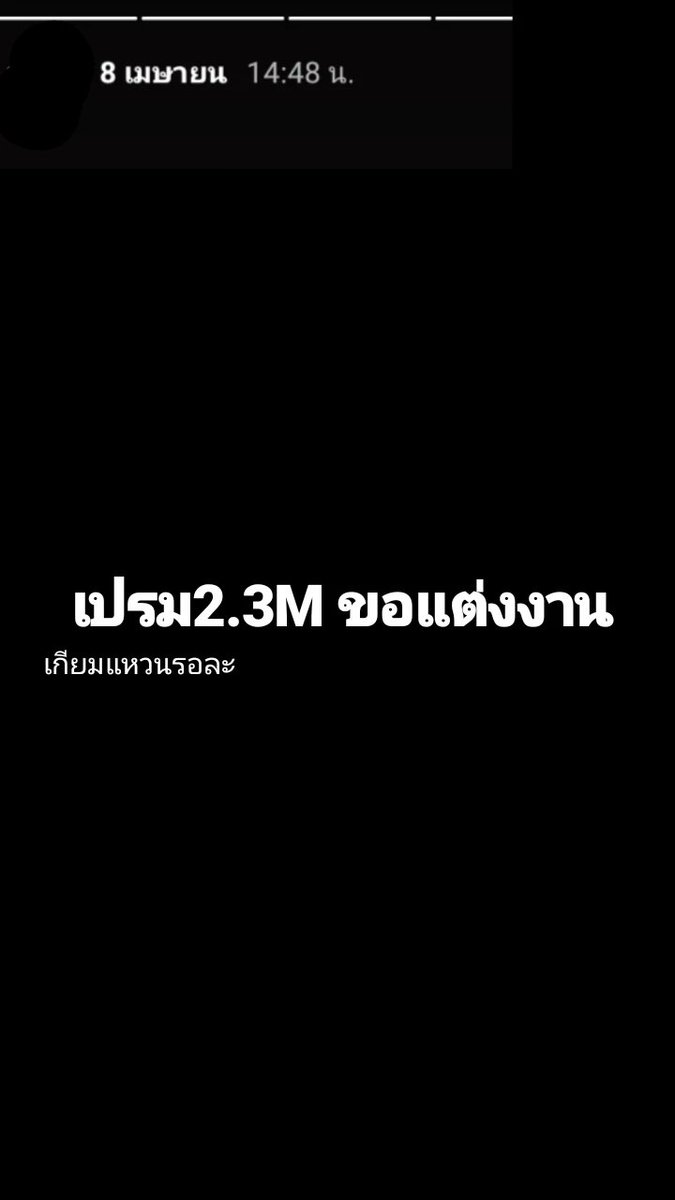 bb0unprem_bbp's tweet photo. ในวันที่แม่ถูก2ตัวท้าย 23 และหวีดเปรมในเวลาเดียวกัน... 7วันผ่านมาดีใจไม่หายจนต้องลงไว้5555555

Congrats Prem Space  
#AlwaysStaywithPrem https://t.co/uii9VCybdD
