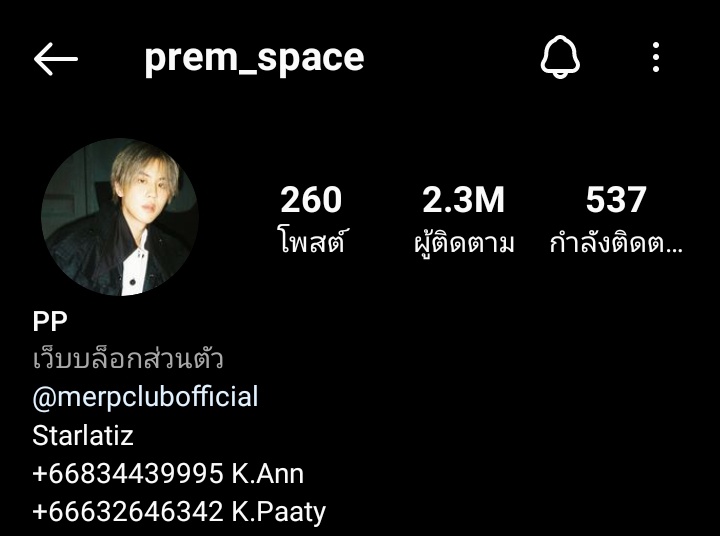 bb0unprem_bbp's tweet photo. ในวันที่แม่ถูก2ตัวท้าย 23 และหวีดเปรมในเวลาเดียวกัน... 7วันผ่านมาดีใจไม่หายจนต้องลงไว้5555555

Congrats Prem Space  
#AlwaysStaywithPrem https://t.co/uii9VCybdD