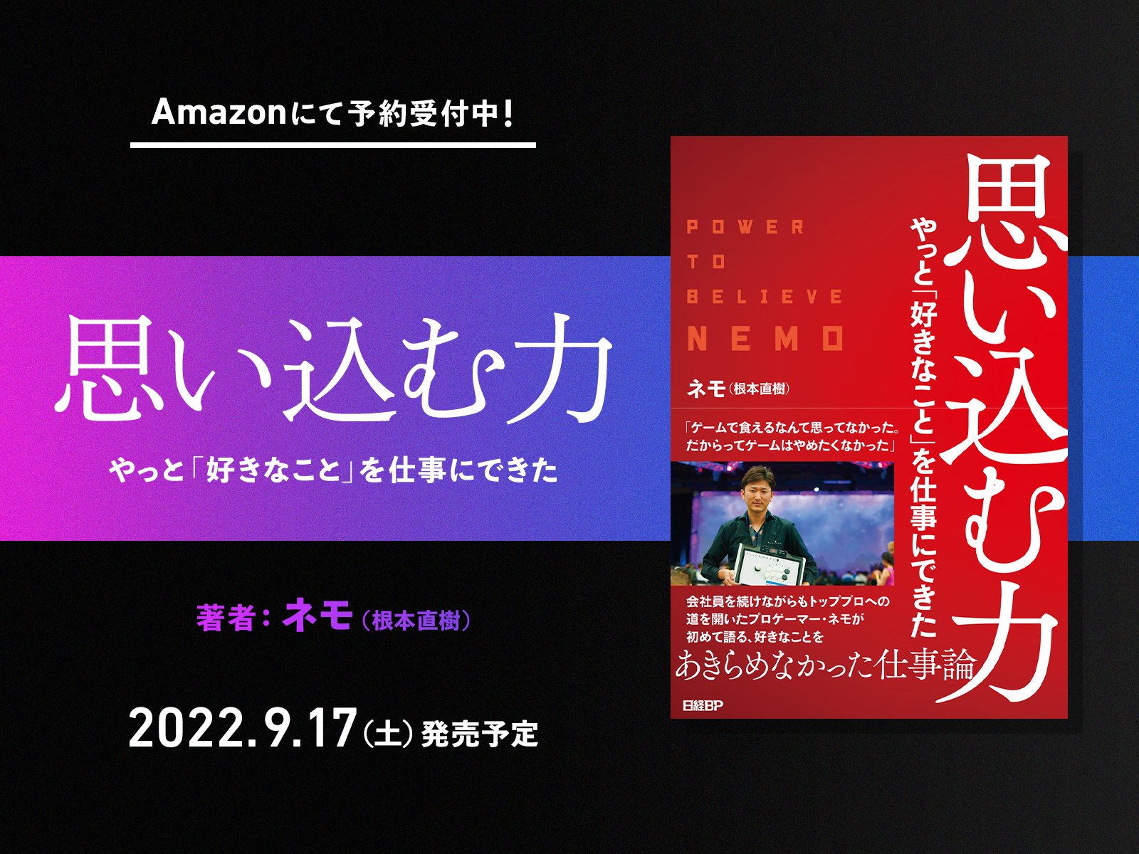 Nemo（ねも） (@GOOD_NEMO) / X
