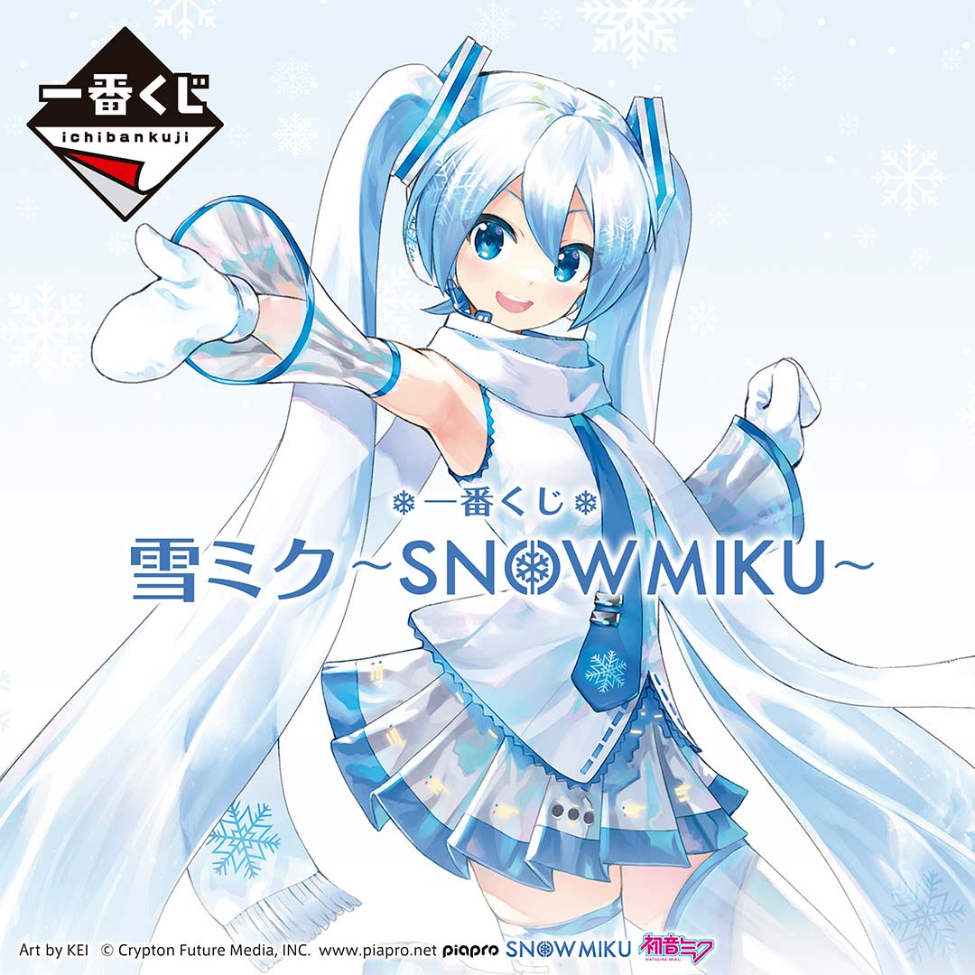 一番くじ(BANDAI SPIRITS) on Twitter: