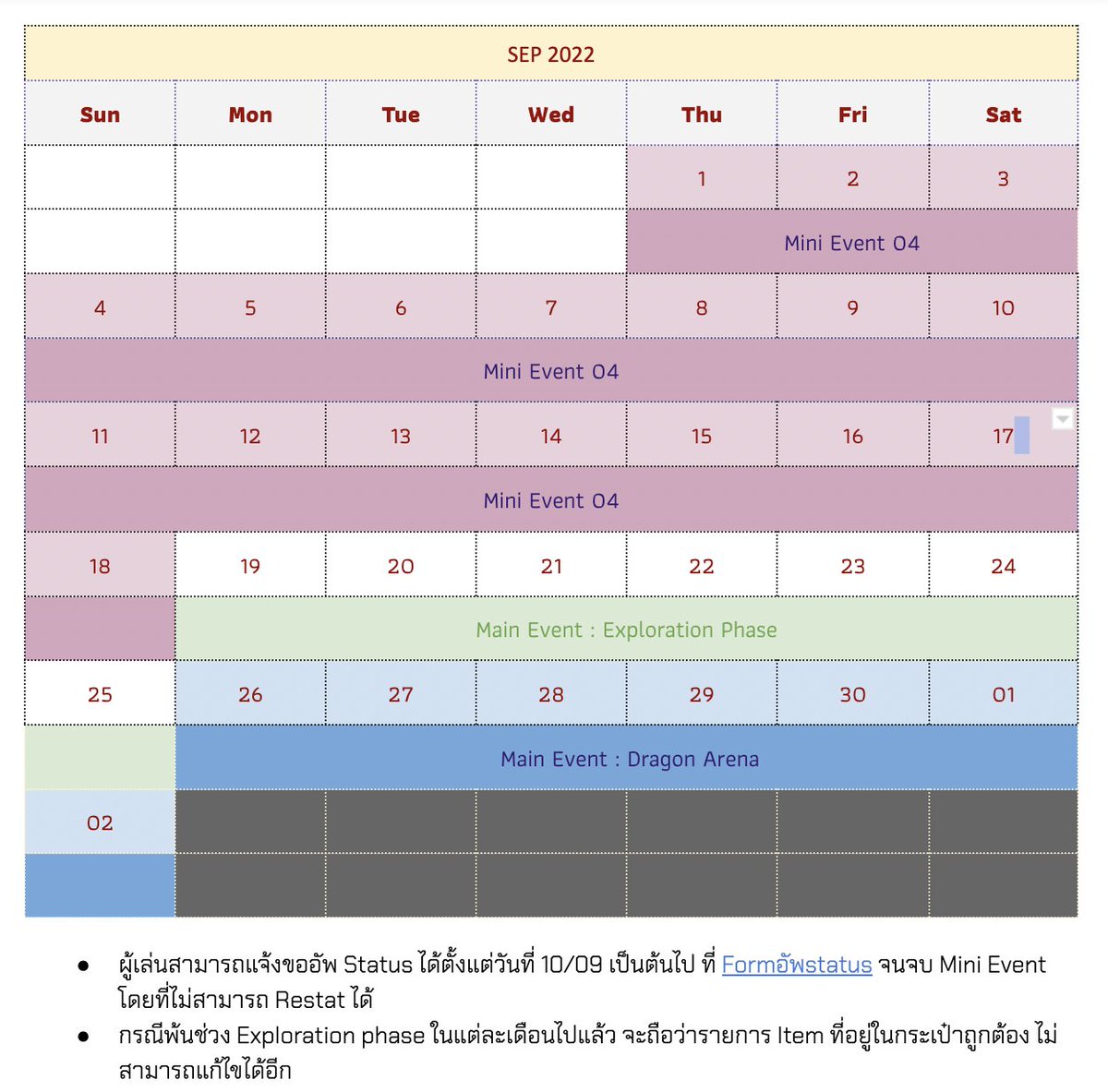 AOA_commu's tweet photo. 📢 Schedule

ในที่สุดก็เดินทางมาถึงไทม์ไลน์เดือนสุดท้ายแล้ว

แล้วพบกับ minievent04 วันนี้ค่ะ💕🌟 https://t.co/7YJsFuXNiT