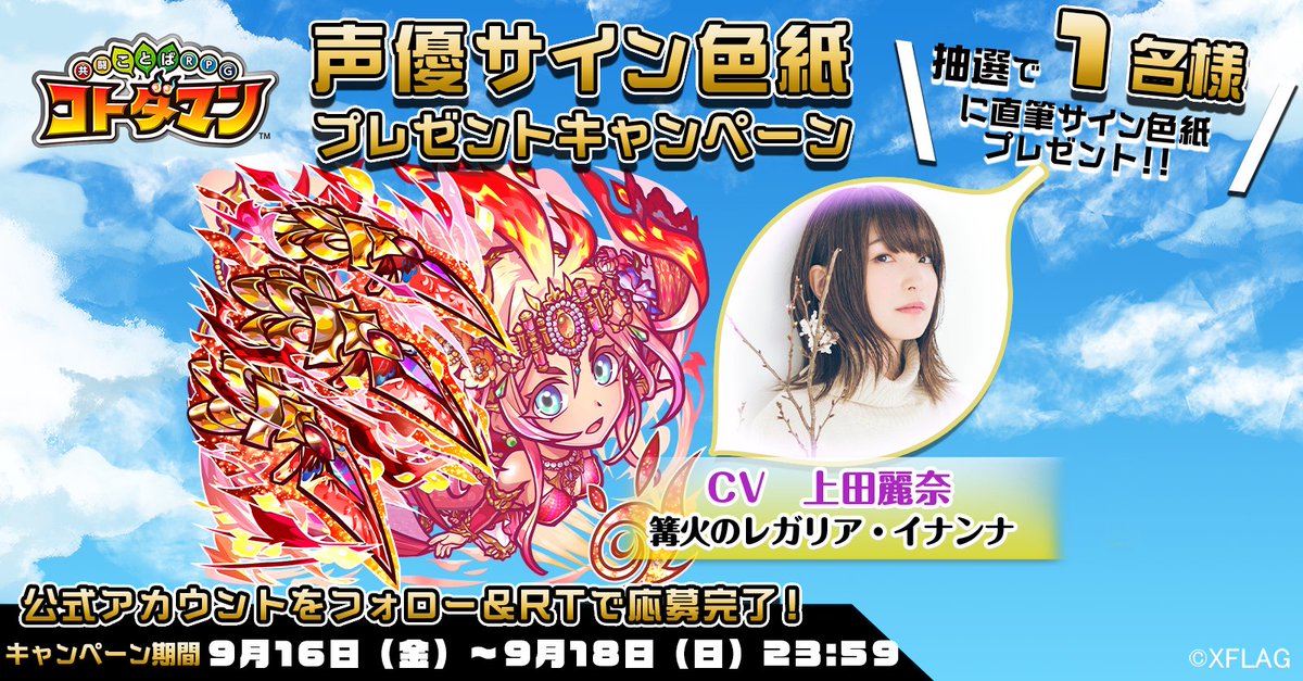 (@goldexperienc20) Twitter タカアンドトシ トシさん直筆サイン色紙