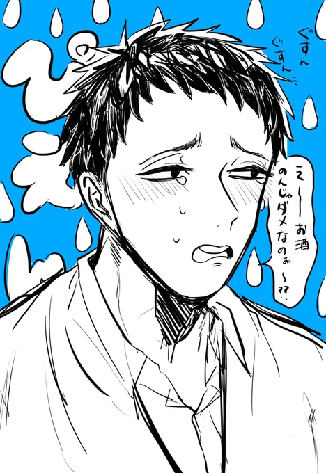 健康診断の幻覚から見た二次創作🖥 