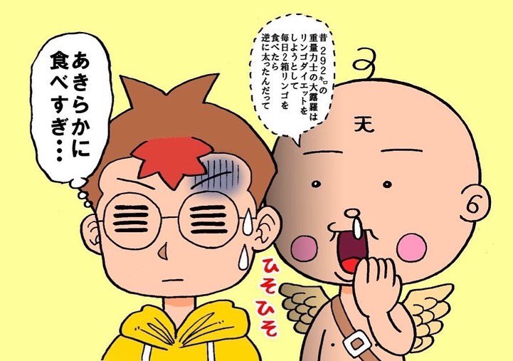 テンテンくんが桜くんに、どうでも良い事を囁く『囁きテンテンくん』 再アップ 