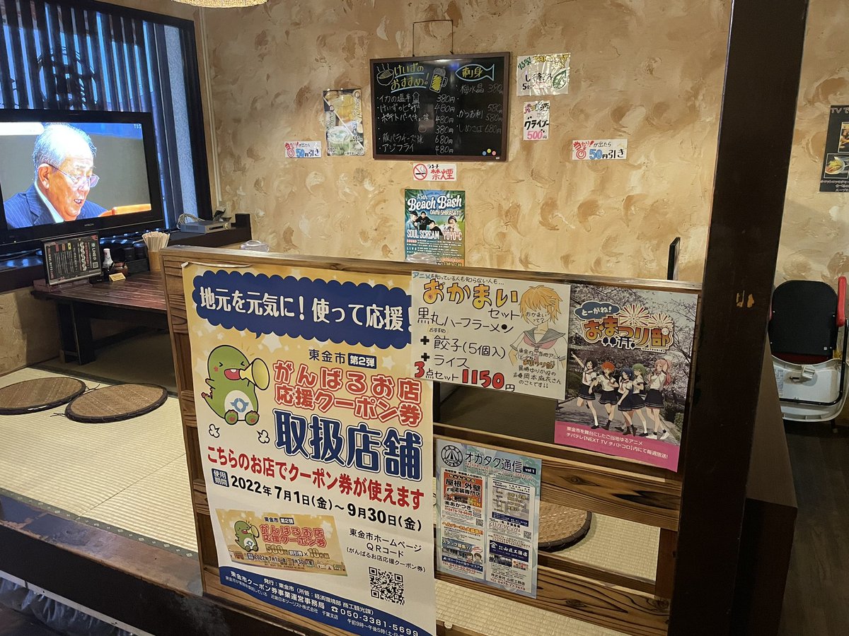 Ogawataxi Ogataxi1 Twitter