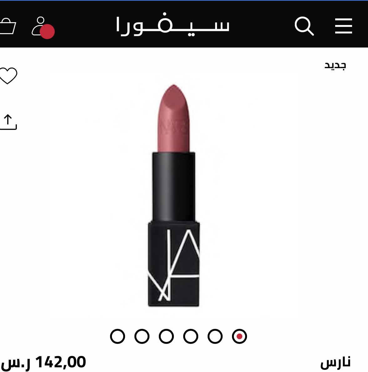 سارة🕊🇸🇦 tweet media