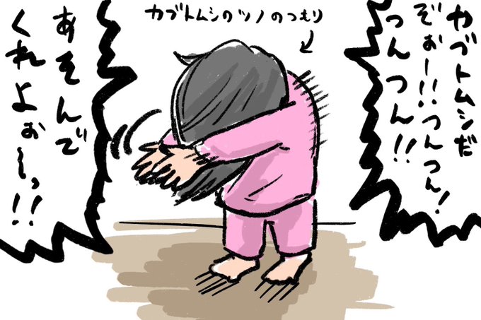 ヘラクレスオオカブトのtwitterイラスト検索結果