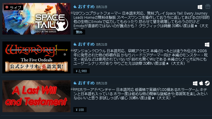 _Rlyeh's tweet photo. 3本のソフトを紹介しました~
#3D酔いでもゲームがしたい
#Steam #Steamcurator
#testament_will #Wizardry外伝五つの試練 #WizardryTheFiveOrdeals #spacetaillostinthesands https://t.co/z2DS3cbFCi