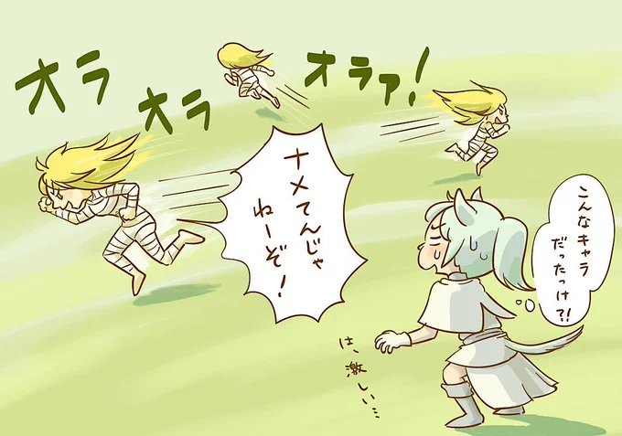 [FF14]姐さんちょっと暴れすぎ?!(ネタバレ注意) https://t.co/VWXS4ZUP7y
#FF14イラスト #FFXIVART 
新しい討伐戦はノーマルでも息つく暇ないくらいに激しくてちょっと楽しい!😁
一応過去作の人なんだけど、こんな激しい人だったっけ?!でもなんだか楽しそうなので、ソレはそれで良い♪😚👍 