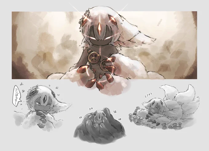 ファプちゃん 