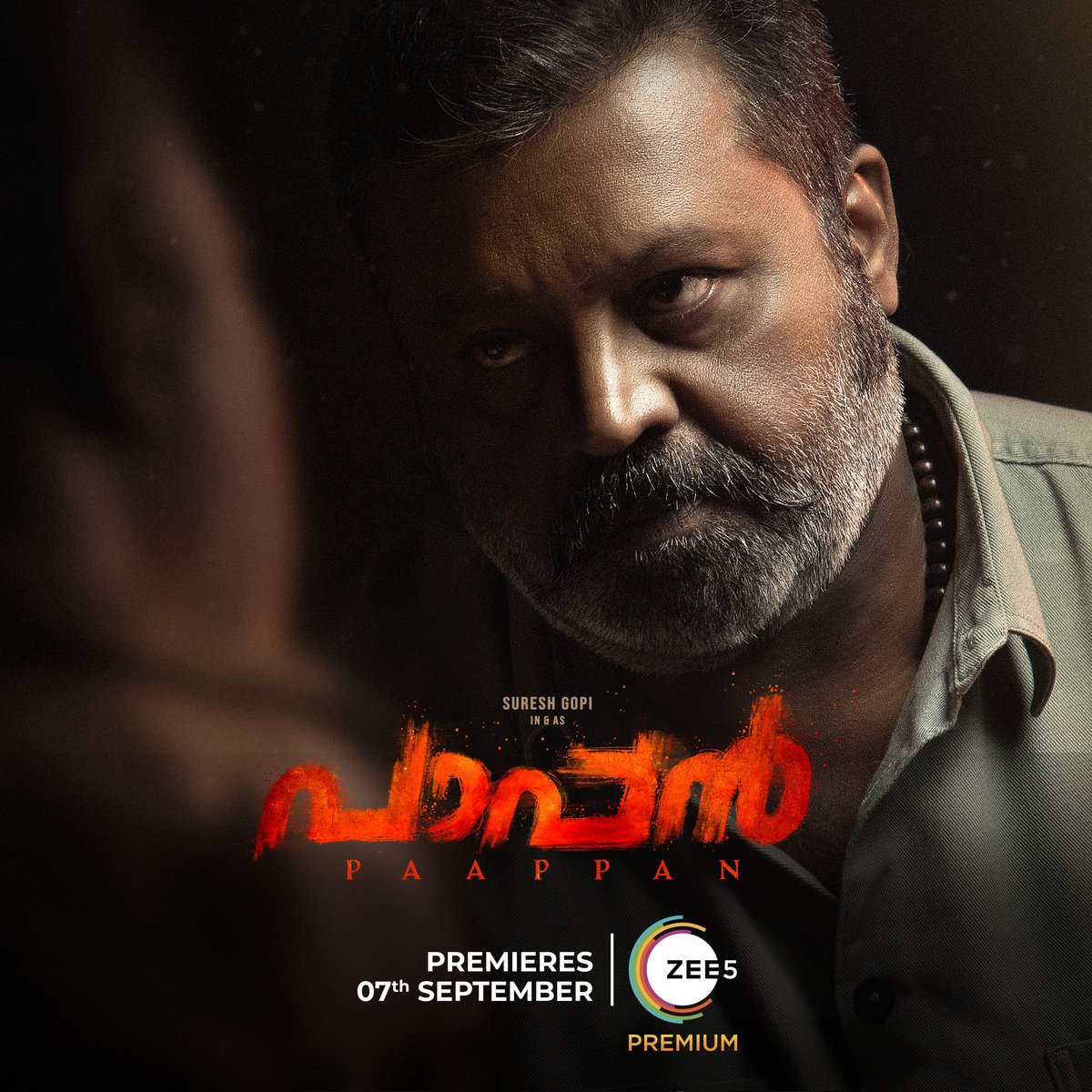 Malayalam film #Paappan will premiere on ZEE5 Premium on September 7th.