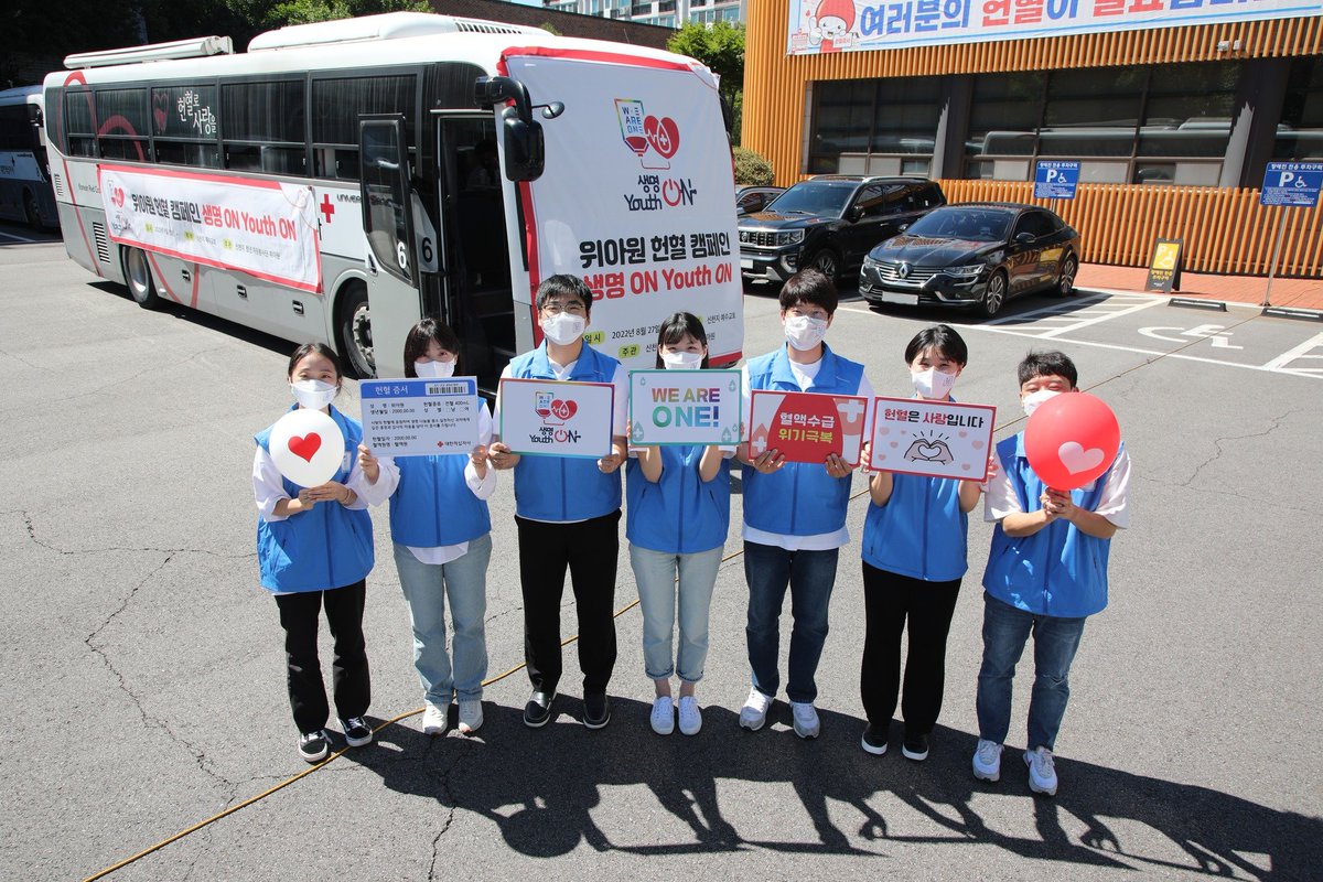 mangugsosung1's tweet photo. Blood donation to save lives, Let's be with We Are One☝️!

#LiveON_YouthON #Blood_Donation_Campaign #Shincheonji_YouthVolunteerGroup #WeAreOne #Group_Blood_Donation #Blood_Supply_Crisis #Supply_Crisis #Crisis_Overcoming #Active_Join #Practice_Love https://t.co/HZ5cQUgeh8