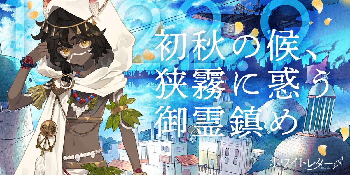 アルパカ社長 Alpaca Connect Twitter