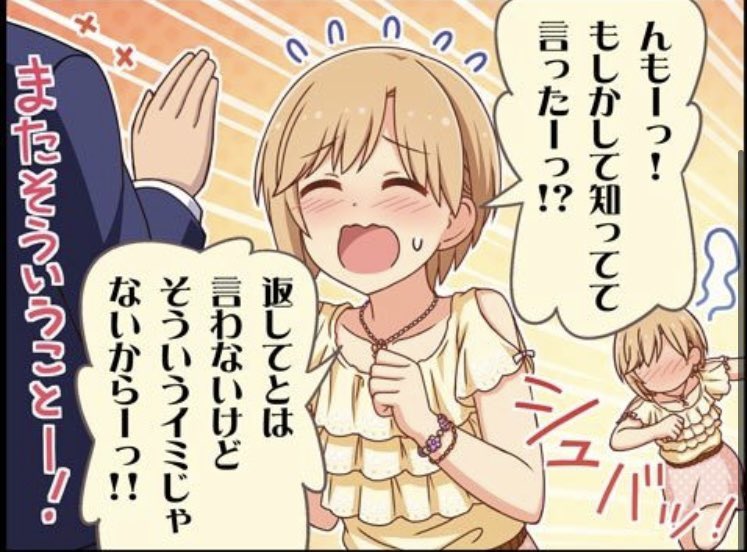 irumaniita's tweet photo. #あなたの好きなシン劇を見せて
#相葉夕美　
イチャイチャする我が担当 https://t.co/S6ldagqSpS