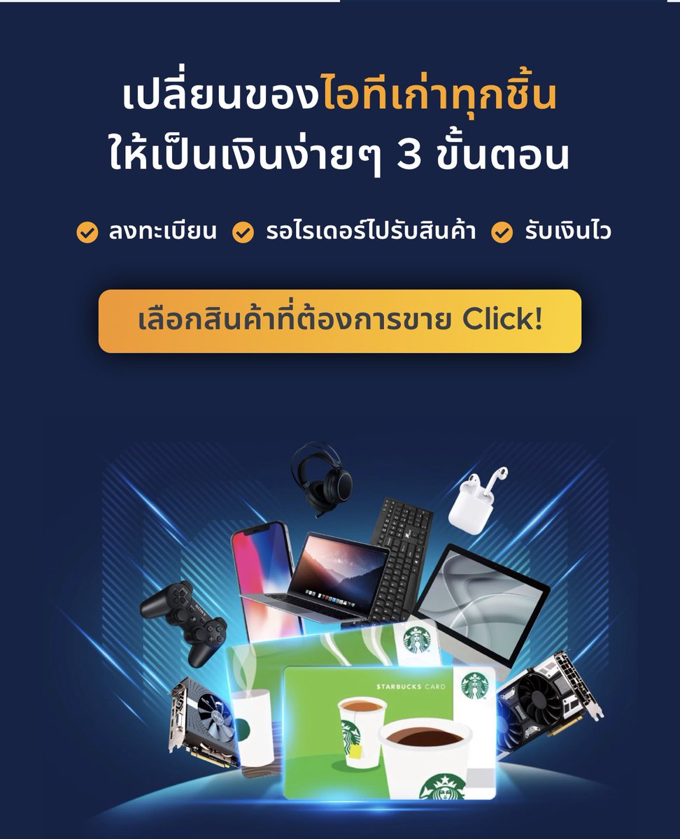 sfkkfs_'s tweet photo. ‘รีทวีตอย่างเดียว’ 
แจกฟรี หูฟังน่ารักๆ 3 รางวัล

ทางแบรนด์เค้าฝากมาบอกว่า ขายดีจนไม่มีของจะขาย ช่วยเอาของมือ 2 ไ��ขายใน SWOPMART หน่อยเร้วว จะมือถือหรือสินค้า IT GADGET ก็ได้ ต้องการของด่วน ของไม่พอขาย ! คนกทม. รับซื้อถึงที่ ไม่มีค่าใช้จ่าย #SWOPMART https://t.co/AY2PEOkXK8