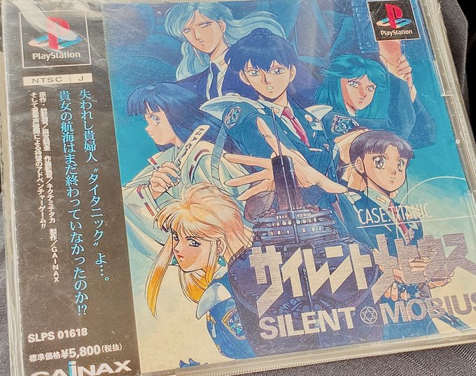 サイレントメビウスで性癖の一部が構築されてた人は素直に手を挙げるんだ 