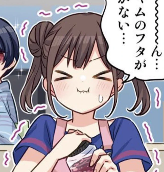 ちょこ先輩はまだ必死さが足りない。甜花ちゃんを見習ってほしい。歯を食いしばれ。 