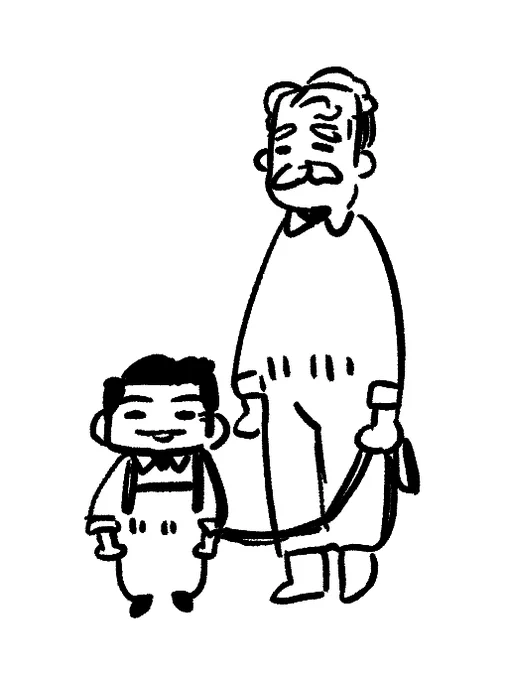 mav is a leash kid 