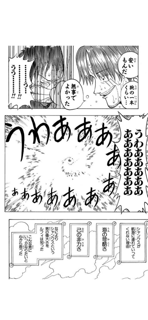 まぁ……腕の一本で済むなら安いもんだよな…… 