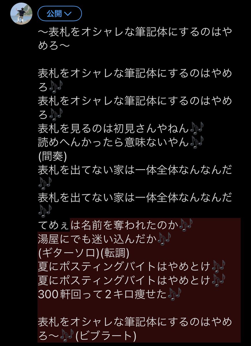 旬のしゅん Majikitiekise Twitter